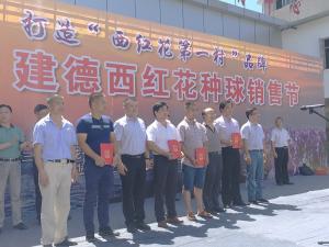 17年二届销售届图片