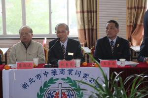台湾中药商会 (3)