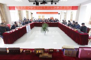 台湾中药商会