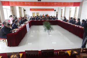 新北市中药商业同业会嘉宾参访指导