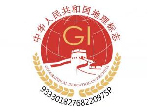 地理标志