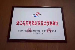 荣誉证书