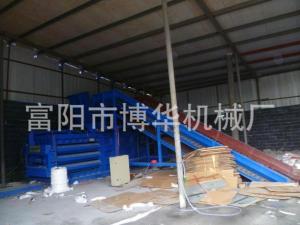小型废纸打包机