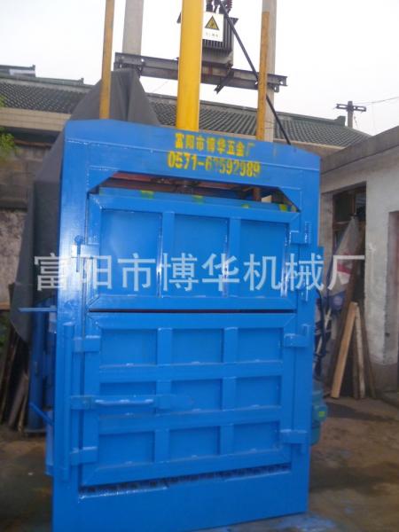 液压打包机