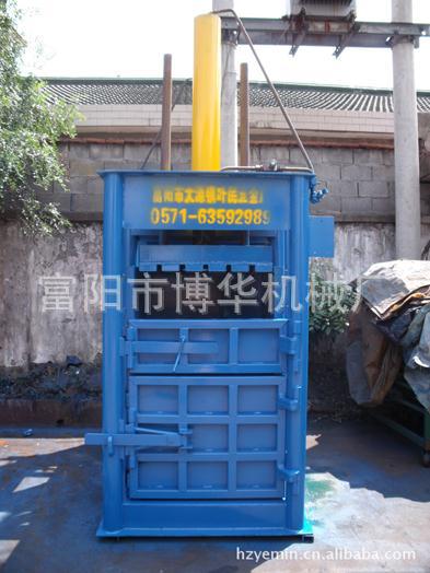 液压废纸打包机