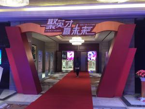 2017中意春节赢家论坛