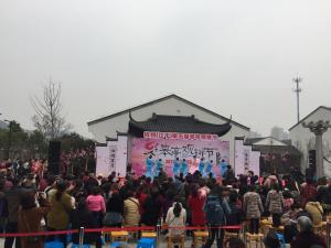 杭州江干第五届皋亭观桃节