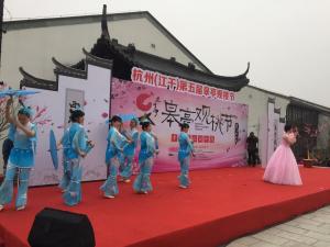 杭州江干第五届皋亭观桃节