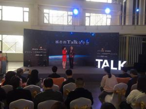 杭州电台生活频道杨莅的TALK分享会