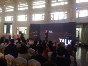 杭州电台生活频道杨莅的TALK分享会