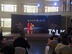 杭州电台生活频道杨莅的TALK分享会