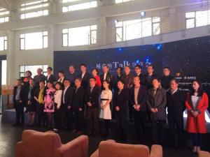 杭州电台生活频道杨莅的TALK分享会