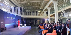 杭州电台生活频道杨莅的TALK分享会