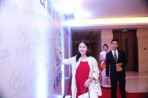 爱在云端暨云营销尊荣盛典启动仪式