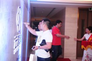 爱在云端暨云营销尊荣盛典启动仪式