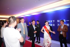 爱在云端暨云营销尊荣盛典启动仪式