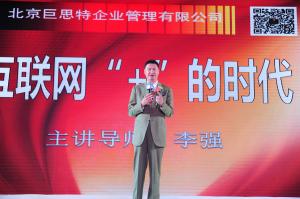 爱在云端暨云营销尊荣盛典启动仪式