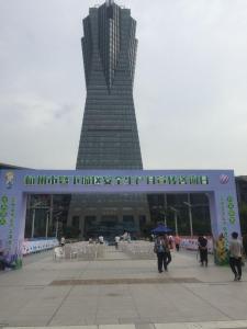 杭州市暨下城区安全生产月宣传资讯日