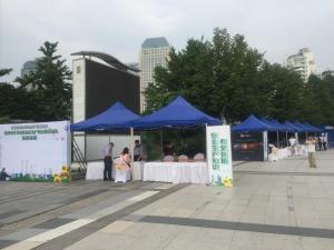 杭州市暨下城区安全生产月宣传资讯日