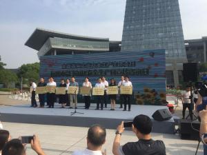 杭州市暨下城区安全生产月宣传资讯日