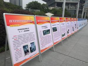 杭州市暨下城区安全生产月宣传资讯日