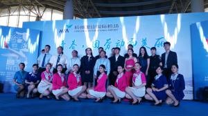 杭州萧山国际机场青年联谊活动