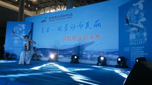 杭州萧山国际机场青年联谊活动