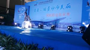 杭州萧山国际机场青年联谊活动