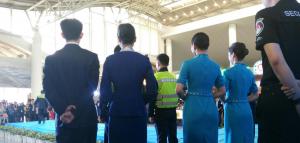 杭州萧山国际机场青年联谊活动