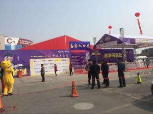 恒大九周年庆薛之谦粉丝见面会