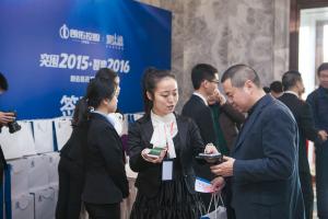 朗佑医药营销盛典