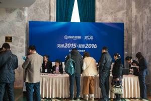 朗佑医药营销盛典