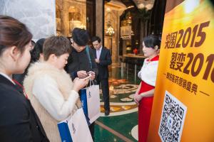 朗佑医药营销盛典