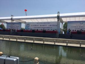 浙江省防灾减灾日主题宣传活动