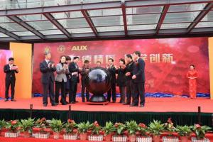 启动球金球冰雕