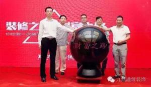 启动球金球冰雕