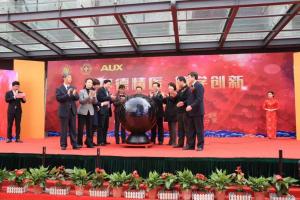 启动球金球冰雕