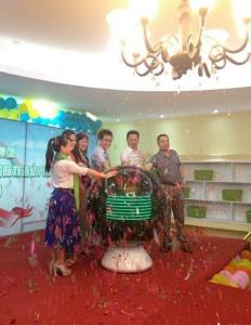 启动球金球冰雕