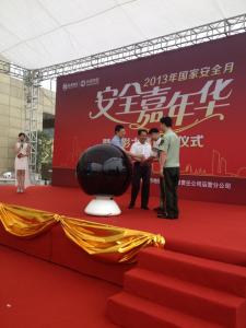 启动球金球冰雕