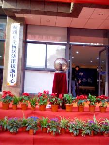 启动球金球冰雕