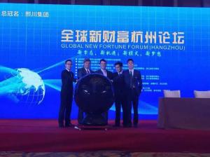 启动球金球冰雕