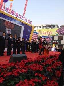 启动球金球冰雕