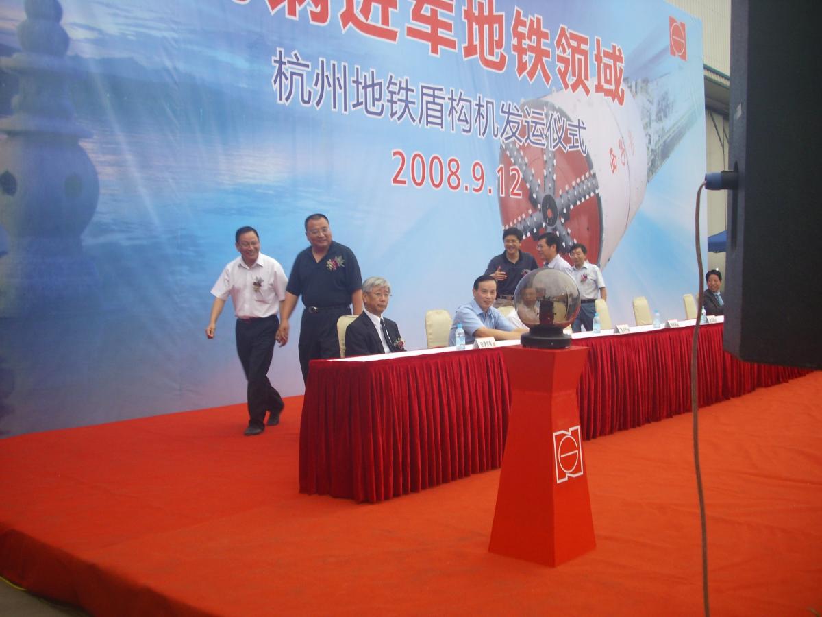 启动球金球冰雕