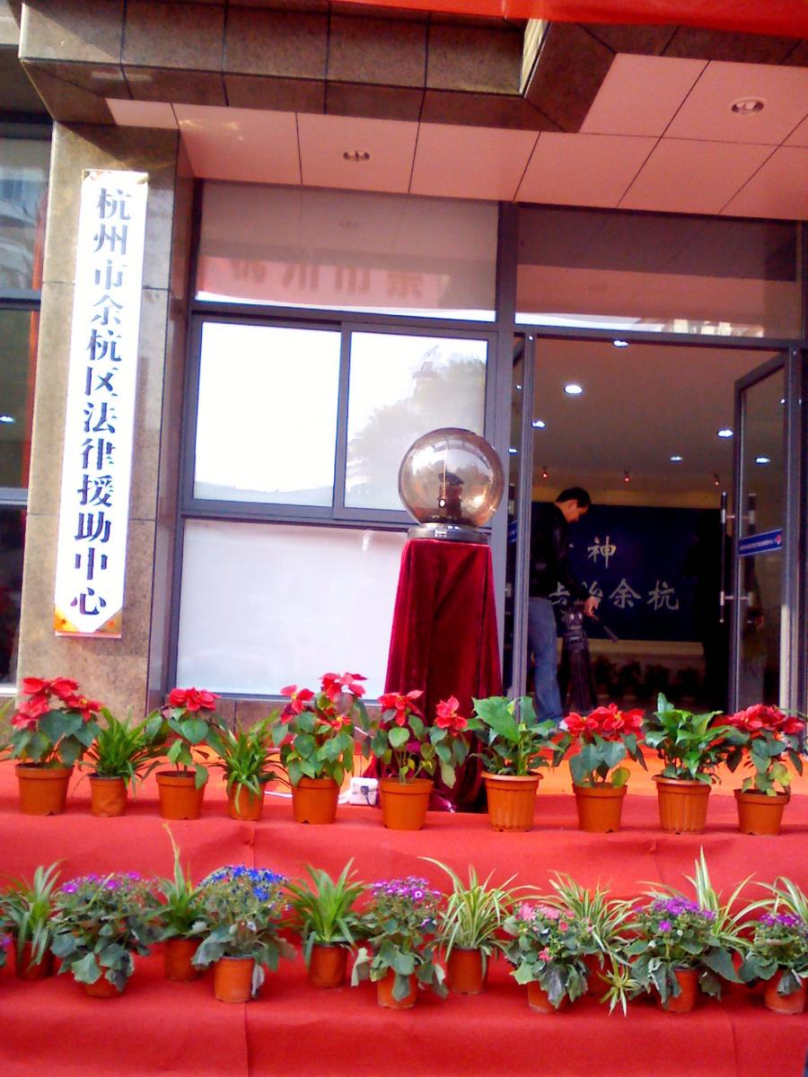 启动球金球冰雕