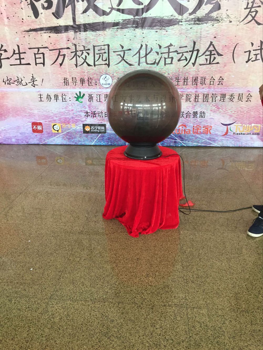 启动球金球冰雕