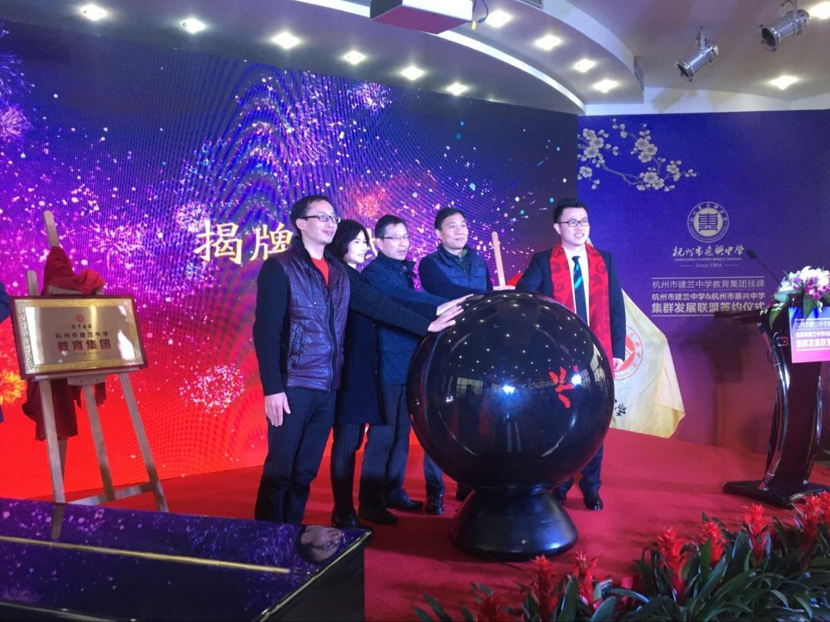 启动球金球冰雕