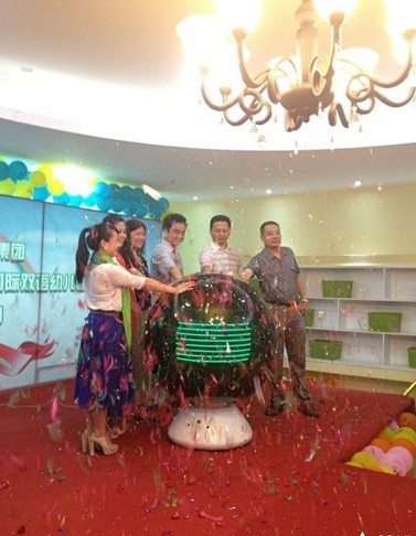 启动球金球冰雕