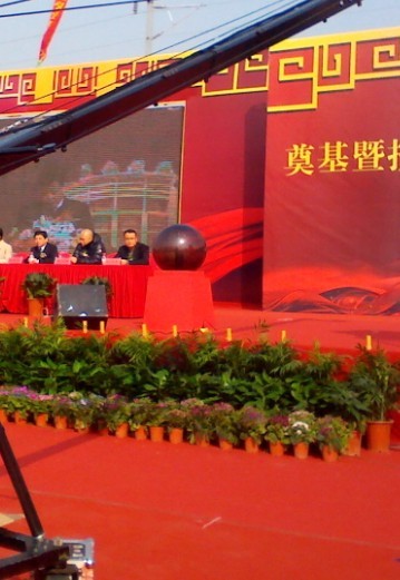 启动球金球冰雕