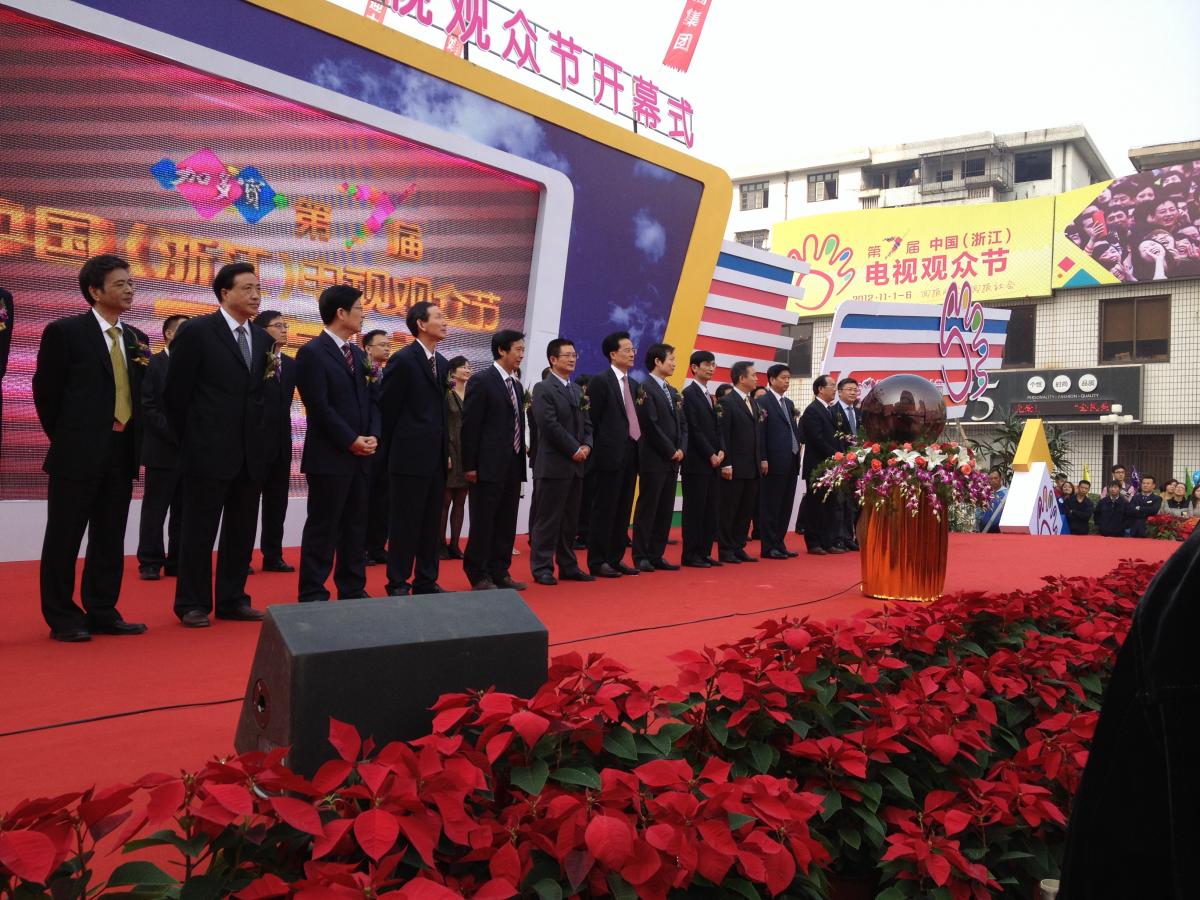 启动球金球冰雕