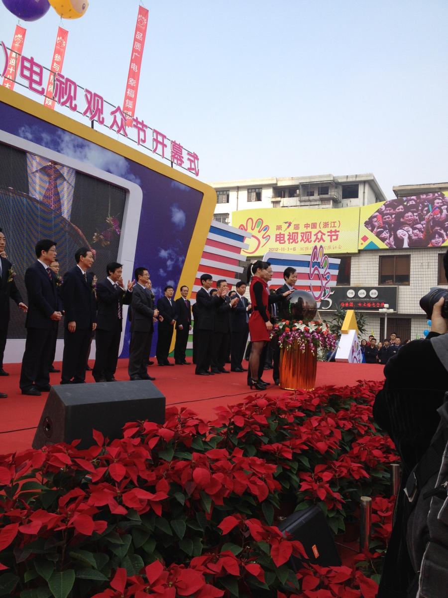 启动球金球冰雕